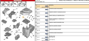 Moduł BSM 9675877980 6500.HK 9807028580 Citroen C4 Picasso  Używany Oryginał